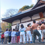寒稽古2025